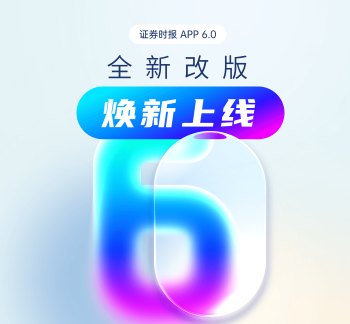 财政加力稳投资!上半年地方债发行超5.8万亿